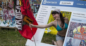 Бизнес могут погубить соцсетями