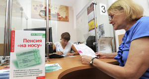 Пенсионному фонду поручат сообщать россиянам о потере доходов