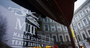 Театр Европы нашел подрядчика