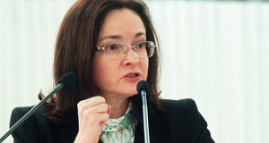 ЦБ готовит чистку среди аудиторов