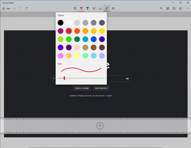 Snip. Snip & Sketch. Screensketch. Snip and Sketch где найти на компьютере.