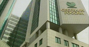 Прибыль Сбербанка рухнула к марту в 6 раз