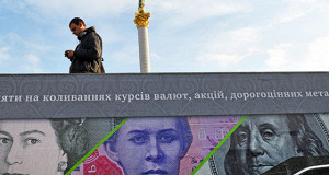 Дефолт Украины становится неизбежным?