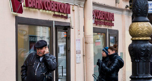 Структуры банка «Советский» приобрели квартиры группы «Город» на 800 млн руб.