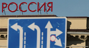 Трейдеры высоко оценили вероятность дефолта по гособлигациям России