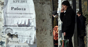 Регионы не замечают растущей безработицы