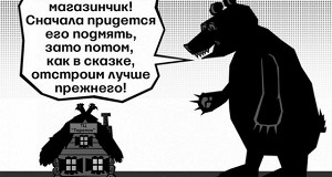 Розничную торговлю накрыла крупнейшая волна сокращений персонала с 1998 года