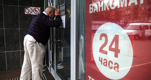 По делу о хищении средств Мособлбанка задержаны его основатель и зампред правления