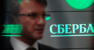 Герман Греф переизбран президентом Сбербанка