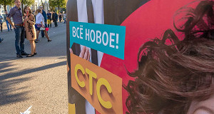 СТС Media закрыла сделку по продаже 75% активов Усманову и Таврину