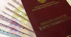 Росстат: пенсии «похудели» в феврале на 0,6%