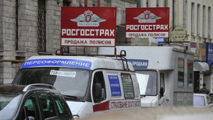 Нехватки бланков ОСАГО из-за ситуации с «Росгосстрахом» у страховщиков нет