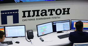 Дальнобойщикам пропишут «плоские» штрафы за неоплату проезда