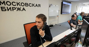 Фондовые торги в РФ закрылись разнонаправленно