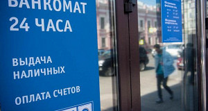 Ради экономии банки оптимизируют сети
