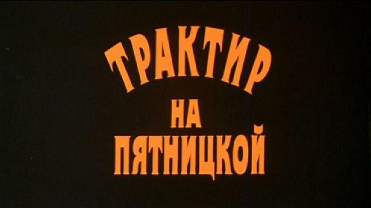 Харчевня сканворд. Шрифт трактир. Кафе харчевня суздаль меню. Харчевня сканворд. Харчевня сканворд.
