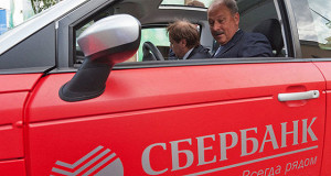 Дмитриев попрощался с ВЭБом