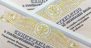 Право на жилье можно будет получить по электронке