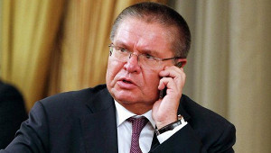 Улюкаев выступает за страховое возмещение 90% размера вклада