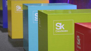 Суд подтвердил отказ Strabag в иске к «Сколково» на 110 млн руб.