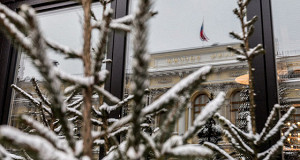 ЦБ завершил снижение ключевой ставки