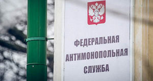 ФАС возбудила дело против Минприроды