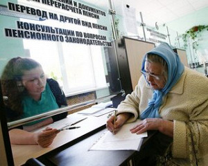 Пенсионеры постареют