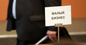 Стратегия, которая жизненно необходима малому бизнесу