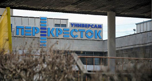 «Перекресток» откроет онлайн-супермаркет