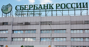 Сбербанк впервые протестировал спецдрон для доставки наличных