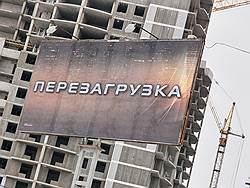 Валютной ипотеке обнуляют рост