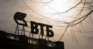Чистый убыток ВТБ в январе-августе составил 14,6 млрд рублей