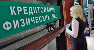 О женской мести, оформленной в кредит