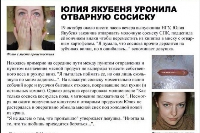 Хакеры использовали в Skype фото красивых женщин для кражи военной тайны - ForumDaily