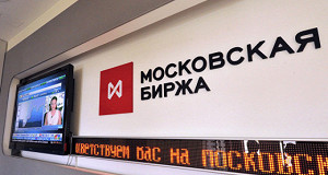 Фондовый рынок России закрылся падением
