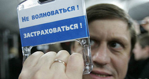 Вступили в силу поправки об участии АСВ в банкротстве страховщиков