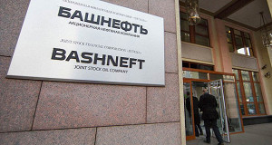Белый дом хочет продать «Башнефть» подороже