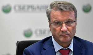 Греф: декабрьская атака на Сбербанк была спланированной провокацией