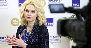 Голикова назвала плюсы повышения пенсионного возраста