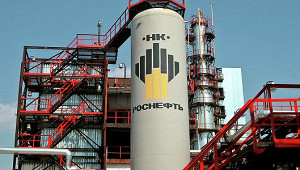 Доходы или политика: зачем «Роснефть» идет в Бразилию