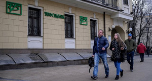 Главу стройкомпании отправили под домашний арест по делу Татфондбанка