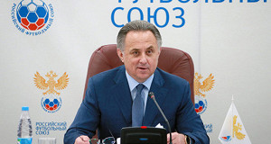 РФС не избавится от долгов в полном объеме к концу 2017 года