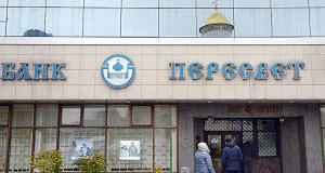 ЦБ назвал стоимость «оздоровления» «Пересвета»