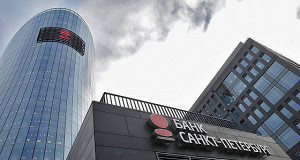 Чистая прибыль банка «Санкт-Петербург» за 2016 год составила 2,3 млрд рублей