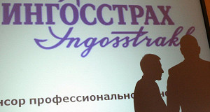 «Ингосстрах» заработал за три квартала 11,2 млрд рублей прибыли по МСФО