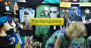 Минэкономразвития заставит госкомпании быстрее продавать непрофильные активы