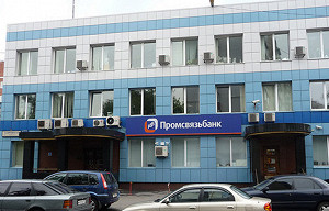 Промсвязьбанк через биржу продал 10% акций неизвестному инвестору