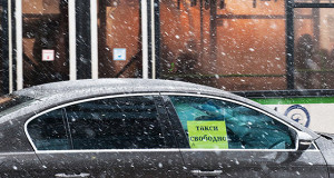Uber подписал соглашение с властями Москвы