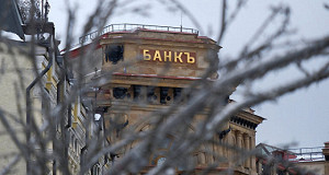 Forbes назвал самые надежные банки в России