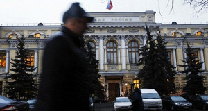 ЦБ отозвал у двух страховых компаний лицензии по видам деятельности
